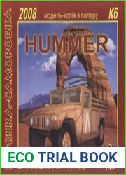Hummer