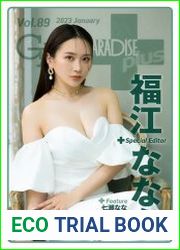 GALS PARADISE PLUS – Vol. 89 January 2023