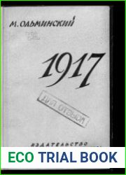 1917 год. Полное собрание статей из «Правды» и «Социал-демократа»