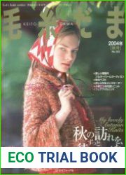 Keito Dama