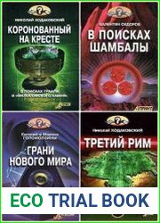 Серия "Кто мы" в 24 книгах
