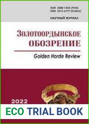 Золотоордынское обозрение 2022 Том 10 №2