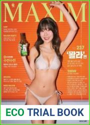 MAXIM Korea