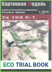 Focke-Wulf Ta 152 C-1
