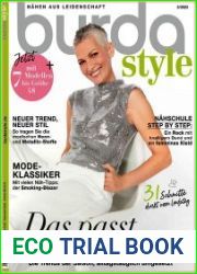 Burda Style (без выкроек)