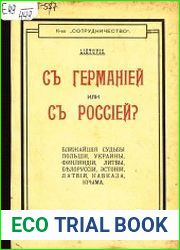 С Германией или с Россией? Ближайшие судьбы Польши, Украины, Финляндии, Литвы, Белоруссии, Эстонии, Латвии, Кавказа, Крыма