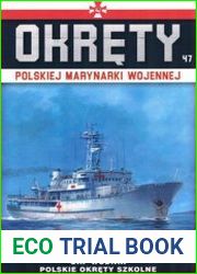 ORP Wodnik Polskie Okrety Szkolne (Okrety Polskiej Marynarki Wojennej №47)