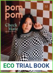 PomPom Quarterly