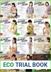 Aiamu Olive