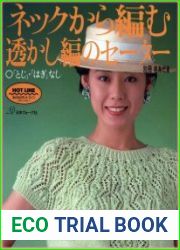 Hot Line