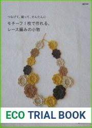 By connecting, to sew, I can make with one piece motif easily, small lace knitting