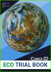 «Союз-22» исследует Землю