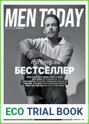 Men Today (Men’s Health)