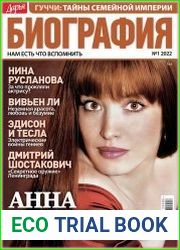 Дарья. Биография