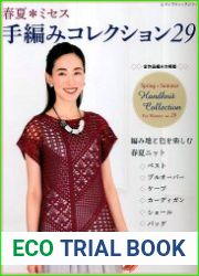 Lady Boutique Series