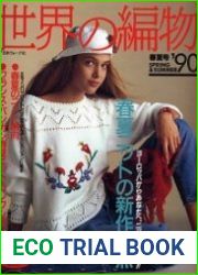 Let|s knit series