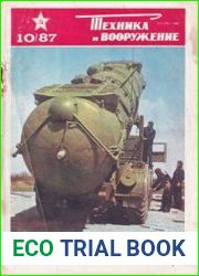 Техника и Вооружение 1987-10