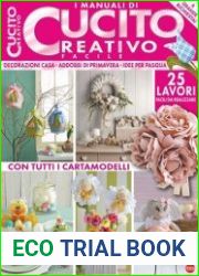 I Manuali di Cucito Creativo