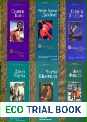 Книжная серия Bestseller в 166 томах