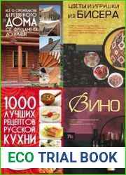 Серия "Карманная иллюстрированная библиотека" в 14 книгах