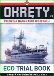 ORP Piast i ORP Lech Okrety Ratownicze Proj. 570/1 (Okrety Polskiej Marynarki Wojennej №45)