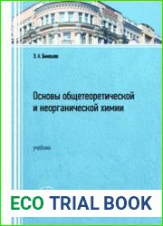 Теория автоматов