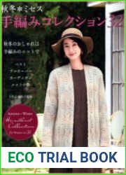 Lady Boutique Series