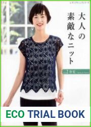Lady Boutique Series