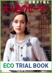 Lets knit series