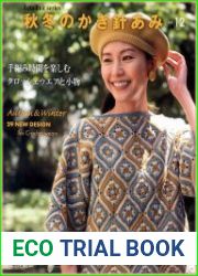 Lets knit series