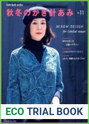 Lets knit series