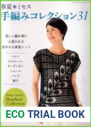 Lady Boutique Series