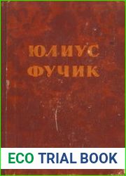 Избранное