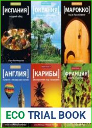 Серия "Амфора travel" в 55 книгах