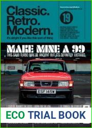 Classic. Retro. Modern.