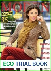 Diana Moden