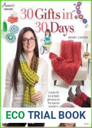 30 Gifts in 30 Days