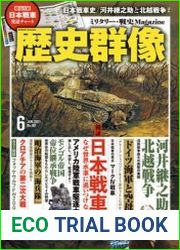 ???? (Li-Shi-Qun-Xiang) Magazine 2021-06 (167)