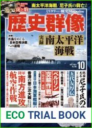 ???? (Li-Shi-Qun-Xiang) Magazine 2021-10 (169)
