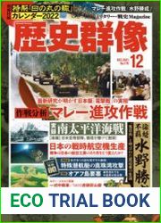 ???? (Li-Shi-Qun-Xiang) Magazine 2021-12 (170)
