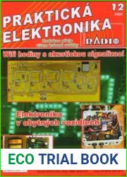 A Radio. Prakticka Elektronika №12 2022