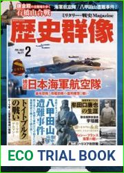 ???? (Li-Shi-Qun-Xiang) Magazine 2022-02 (171)