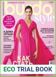 Burdа Style (без выкроек)
