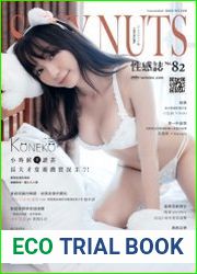 Sexy Nuts - November 2022