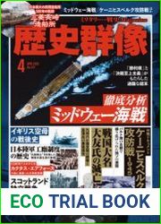 ???? (Li-Shi-Qun-Xiang) Magazine 2022-04 (172)