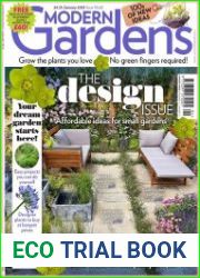 Modern Gardens