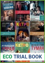 Серия "Легенда русского Интернета" в 47 книгах