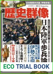 ???? (Li-Shi-Qun-Xiang) Magazine 2022-06 (173)