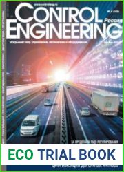 Control Engineering Россия №4 2023