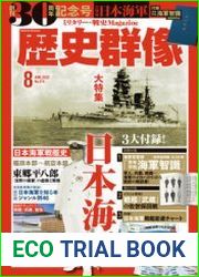 ???? (Li-Shi-Qun-Xiang) Magazine 2022-08 (174)